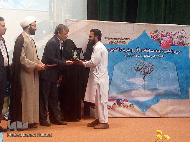 اختتامیه سی و یکمین مسابقات قرآن و عترت دانشگاههای مناطق ۷ و ۸ کشور