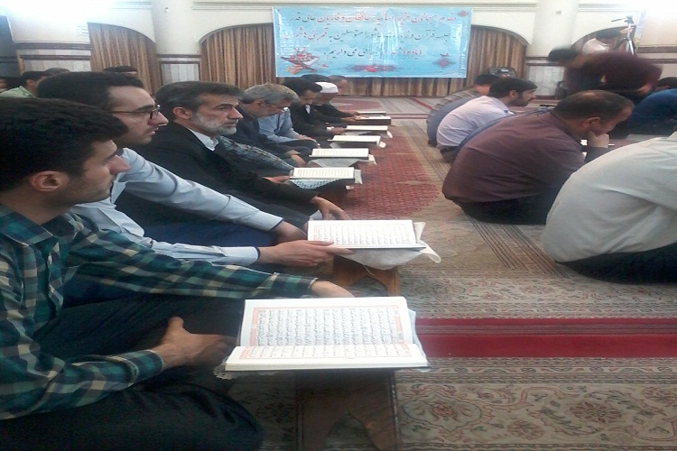 وحدت قاریان افغانستان و ایرانی در قالب محفل انس با قرآن کریم
