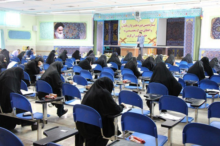 برگزاری آزمون طرح ارزیابی و اعطای مدرک تخصصی به حفاظ قرآن در لرستان