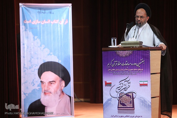 هفتمین دوره مسابقات حفظ قرآن نیروهای مسلح ایران و عمان برگزار شد + اسامی برترین‌ها
