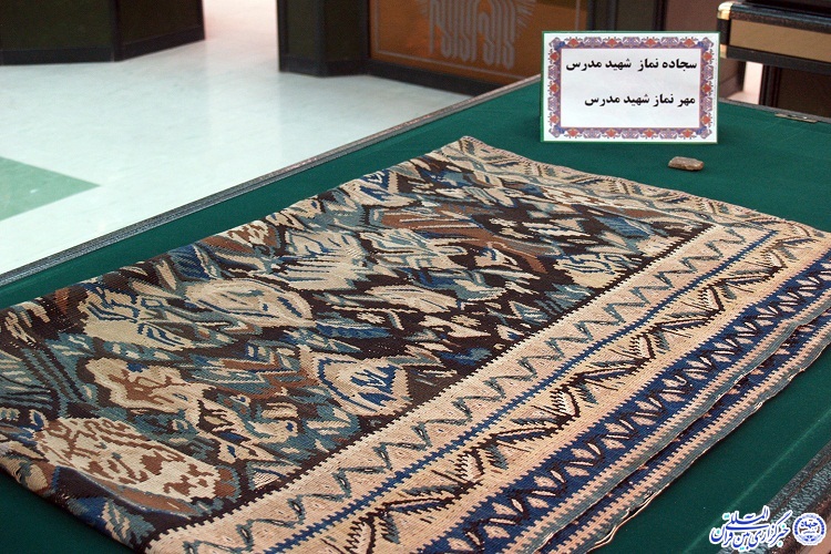 این گزارش برای 29 اردیبهشت روز موزه است//// گروه اجتماعی: معرفی موزه شهید آیت الله مدرس(ره) گنجینه ای به وسعت تاریخ