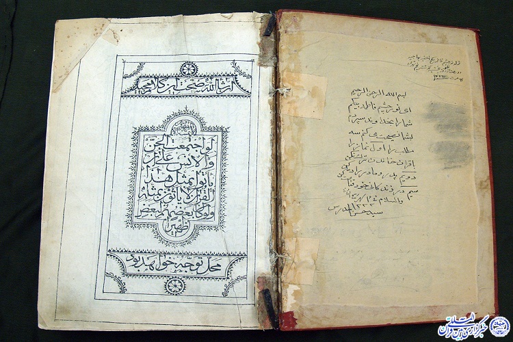 این گزارش برای 29 اردیبهشت روز موزه است//// گروه اجتماعی: معرفی موزه شهید آیت الله مدرس(ره) گنجینه ای به وسعت تاریخ