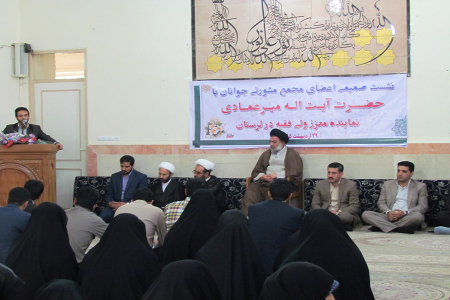 نشست اعضای مجمع مشورتی جوانان دفتر نماینده ولی‌فقیه در استان لرستان برگزار شد.