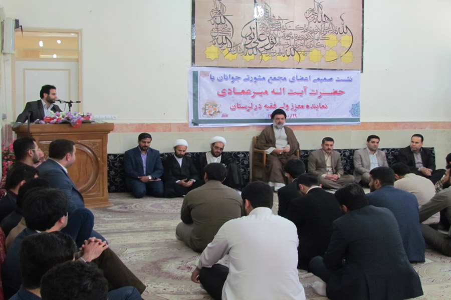 نشست اعضای مجمع مشورتی جوانان دفتر نماینده ولی‌فقیه در استان لرستان برگزار شد.