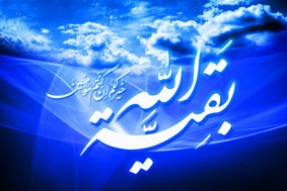 جشن انتظار در پاریس برگزار می‌شود