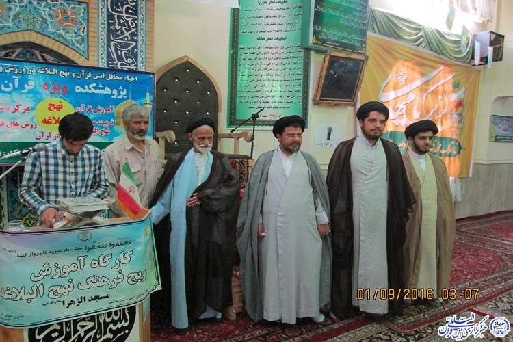 اختتامیه نخستین دوره طرح 110 مسجد برگزارشد