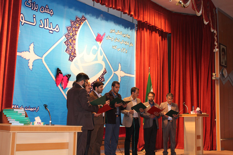 برگزاری «جشن میلاد نور» در 20 منطقه و شهرستان لرستان