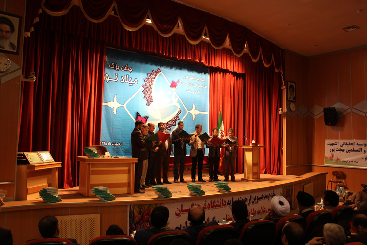 برگزاری «جشن میلاد نور» در 20 منطقه و شهرستان لرستان