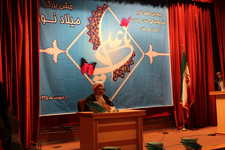 برگزاری «جشن میلاد نور» در 20 منطقه و شهرستان لرستان