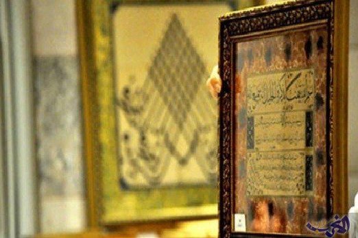 فروش نسخه 100 ساله قرآن در استانبول