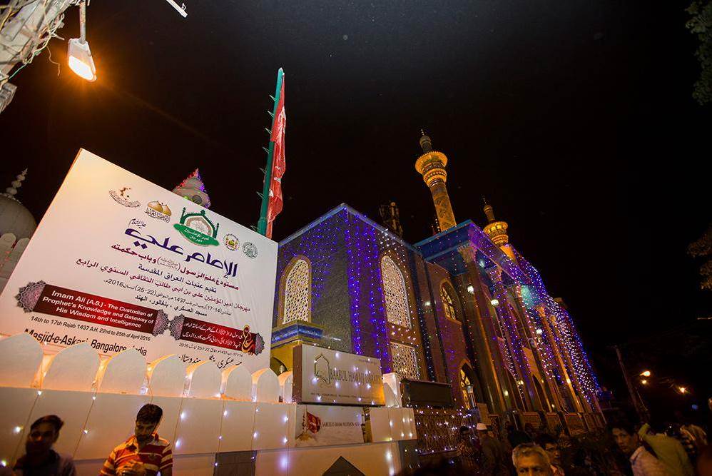 آغاز فعالیت‌های چهارمین جشنواره امیرالمؤمنین در هند