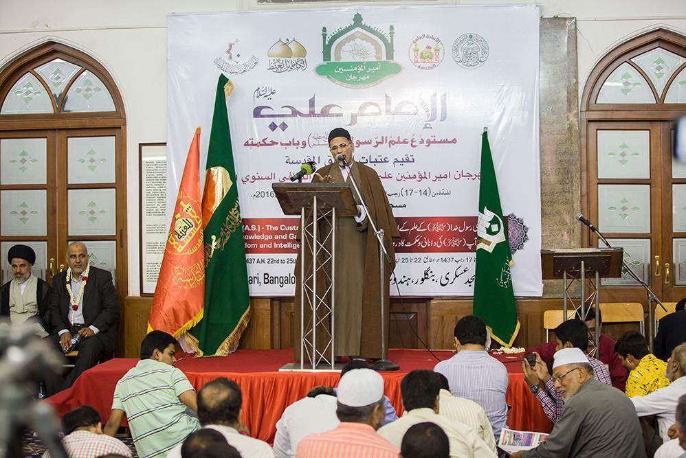 آغاز فعالیت‌های چهارمین جشنواره امیرالمؤمنین در هند