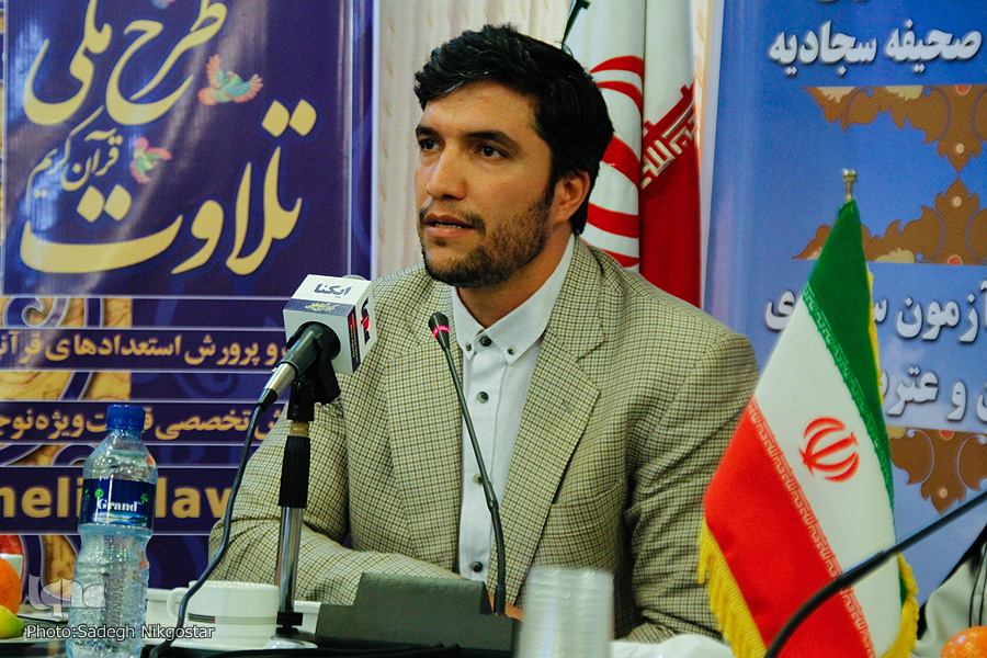انتقادات مدیرعامل اتحادیه تشکلهای قرآنی کشور از ستاد ملی حفظ انتقادات مدیرعامل اتحادیه تشکلهای قرآنی کشور از ستاد ملی حفظ