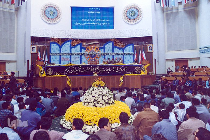 نگاهی به ادوار شانزدهم تا هجدهم مسابقات بین‌المللی قرآن + عکس