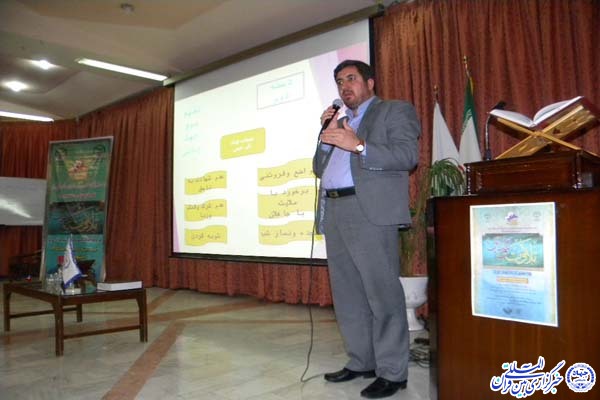 برگزاری دومین کرسی تلاوت و تدبر در پردیس شهید باهنر شهرکرد