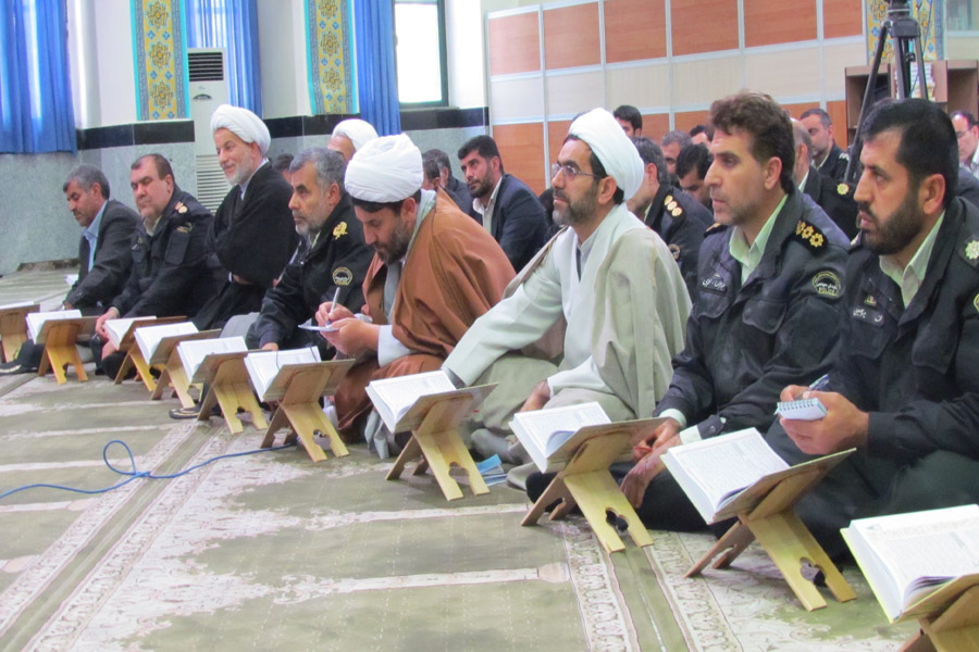 تفسیر