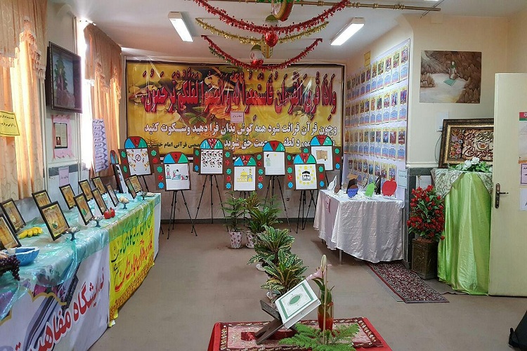 افتتاح دومین نمایشگاه تخصصی قرآن در شهرگل ایران افتتاح دومین نمایشگاه تخصصی قرآن در شهرگل ایران