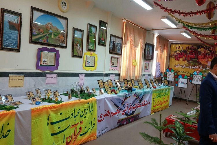 افتتاح دومین نمایشگاه تخصصی قرآن در شهرگل ایران افتتاح دومین نمایشگاه تخصصی قرآن در شهرگل ایران