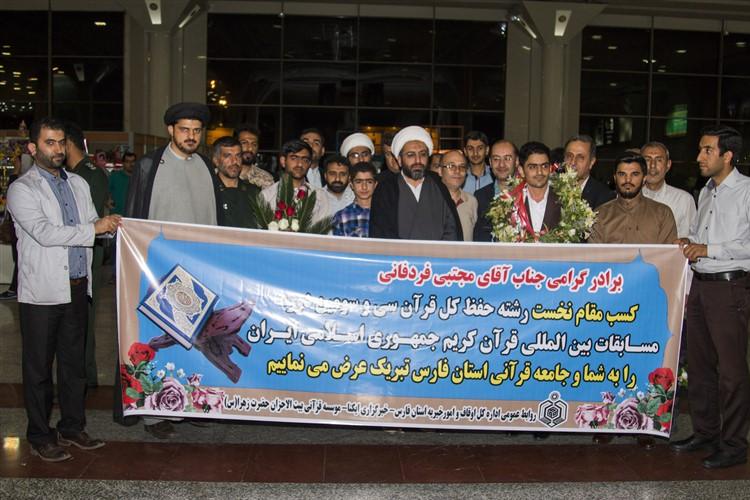 ثبت لحظات ماندگار استقبال از برترین حافظ کل قرآن جهان/ شوری که در همدلی‌ها به اوج رسید