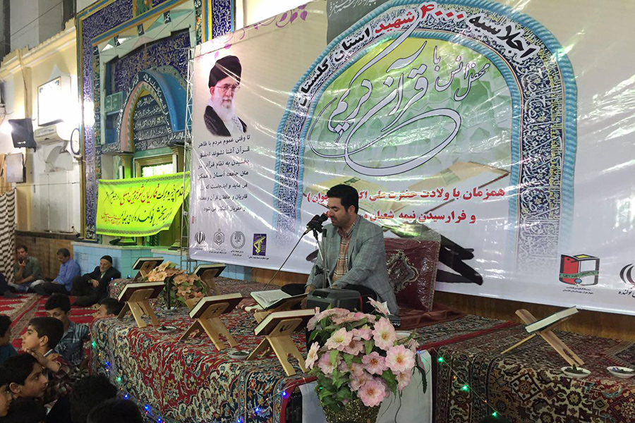 محفل انس با قرآن در نوکنده گلستان برگزار شد