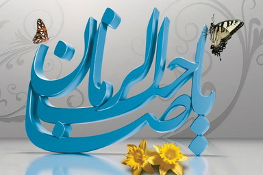 جشن نیمه شعبان؛ امشب در مراکز اسلامی اروپا