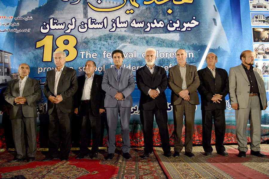 هجدهمین جشنواره خیرین مدرسه‌ساز لرستان برگزار شد