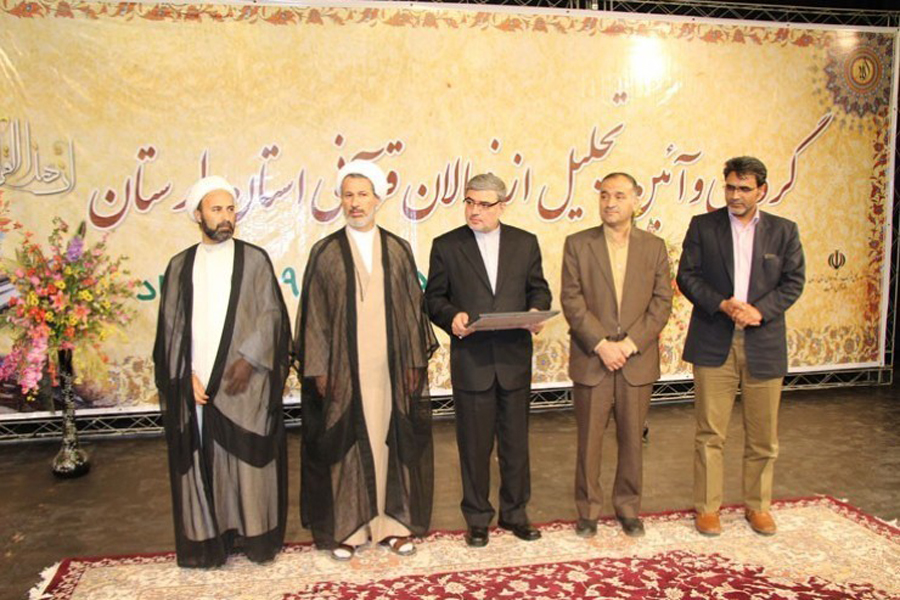 گردهمایی و آیین تجلیل از فعالان قرآنی لرستان برگزار شد