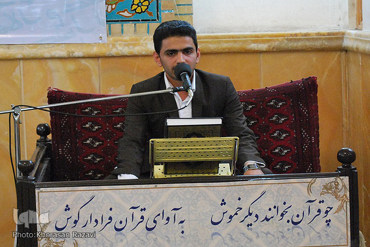 مراسم تقدیر از نخبه قرآنی کشور در جلسه نخبگان جامعه قاریان قرآن مشهد برگزار شد