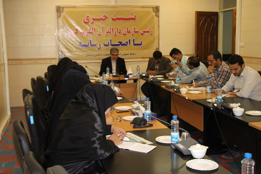 نشست خبری رئیس سازمان دارالقرآن با اصحاب رسانه لرستان