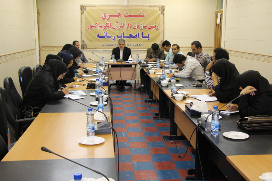 نشست خبری رئیس سازمان دارالقرآن با اصحاب رسانه لرستان