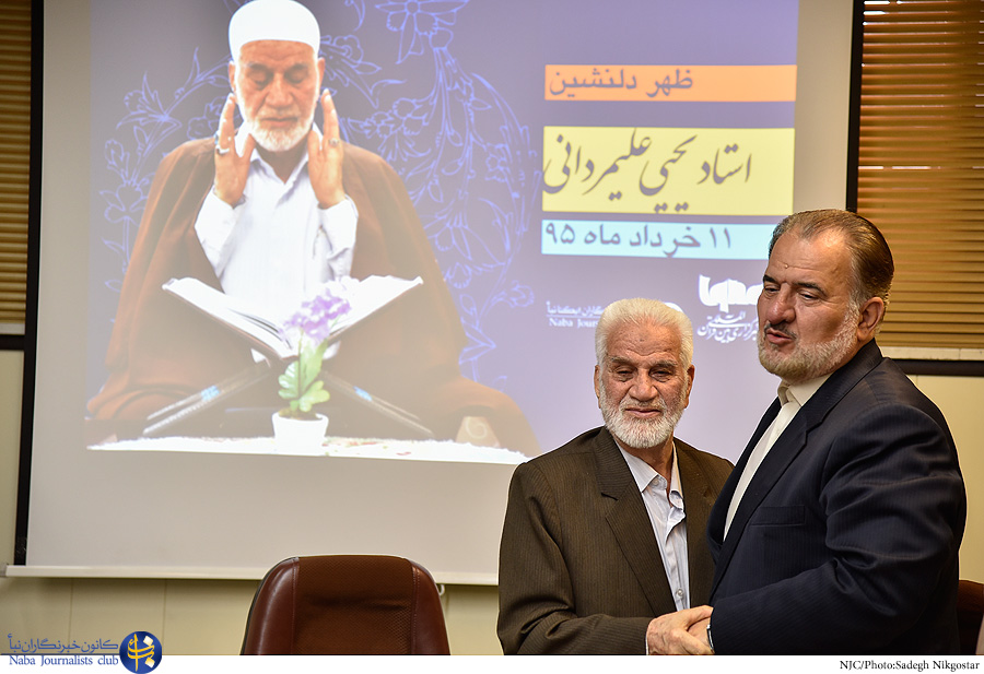 ظهر دلنشین استاد «یحیی علیمردانی» برگزار شد