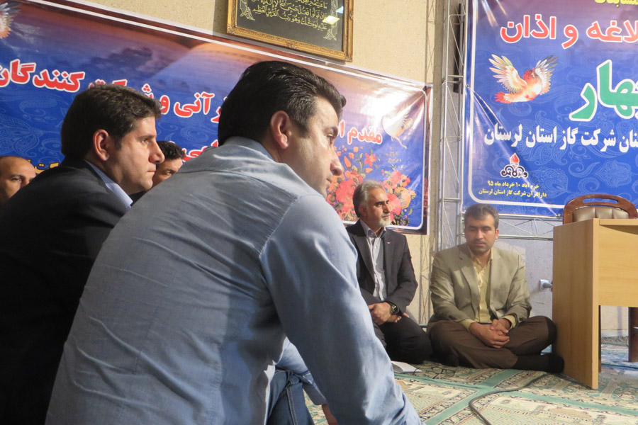 برزگاری مرحله استانی مسابقات قرآن شرکت گاز لرستان