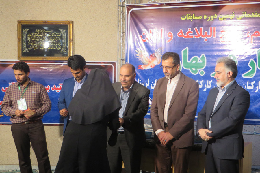 برزگاری مرحله استانی مسابقات قرآن شرکت گاز لرستان