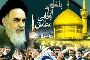 نخستین نمایشگاه عکس و آثار امام(ره) در قطر
