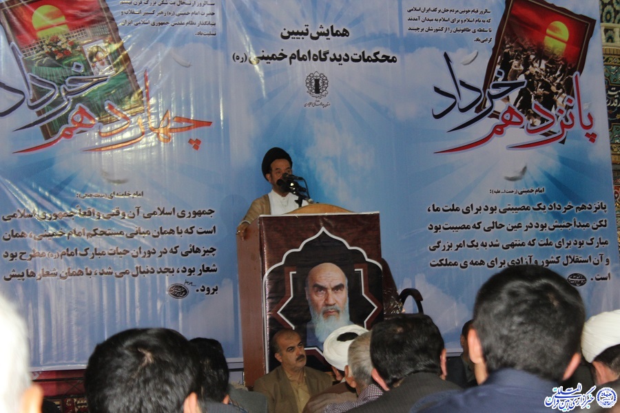 انحراف مسیر انقلاب؛از اهداف اصلی دشمنان