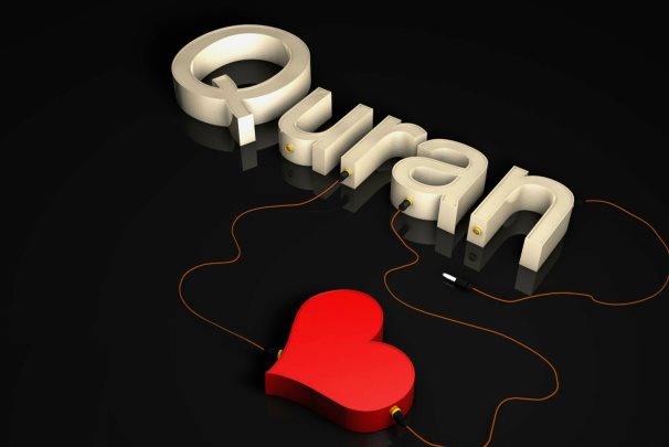 راه‌اندازی کمپین توئیت آیات قرآنی در ماه مبارک رمضان/ ادیت شده