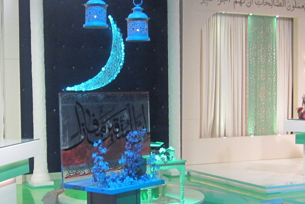 نهمین دوره مسابقات بین‌المللی قرآن الکوثر در ماه رمضان