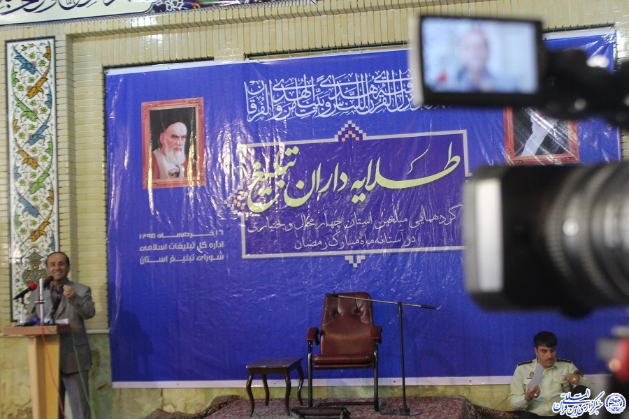 مبلغان باید مروج وحدت در جامعه باشند