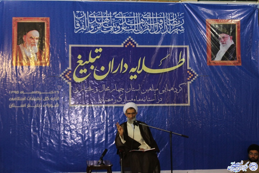 وظیفه مبلغین، تبلیغ اسلام جامع و ناب است