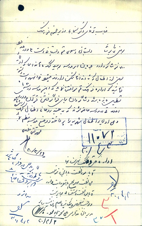 نمایش 10 سند قرآنی در نمایشگاه بین‌المللی قرآن