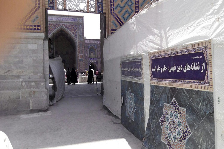 گشایش مسجد گوهرشاد گشایش مسجد گوهرشاد