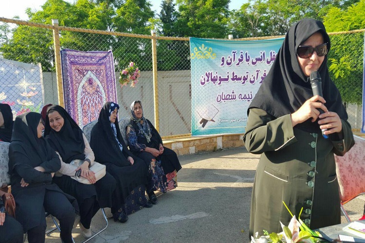 برگزاری محفل انس با قرآن درسنندج برگزاری محفل انس با قرآن درسنندج