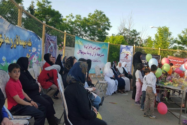 برگزاری محفل انس با قرآن درسنندج برگزاری محفل انس با قرآن درسنندج