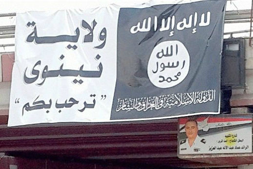 داعش زمان نماز را تغییر داد!