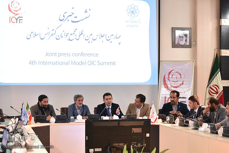 برگزاری چهارمین اجلاس بینالمللی مجمع جوانان همکاریهای اسلامی در مشهد برگزاری چهارمین اجلاس بینالمللی مجمع جوانان همکاریهای اسلامی در مشهد