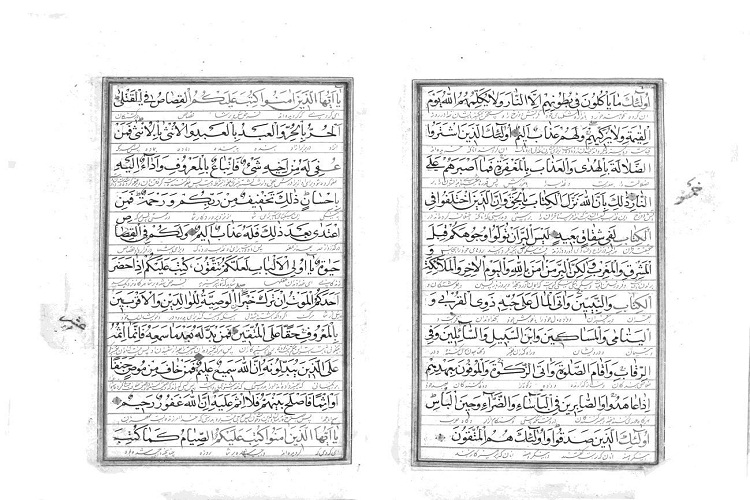 نگهداری قرآن زرین 11 سطری در کتابخانه مرکزی آستان قدس رضوی
