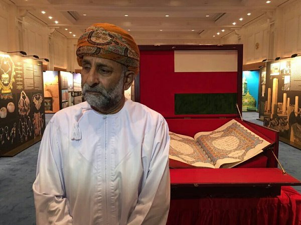 نسخه دست‌نویس مصحف ملی عمان رونمایی شد