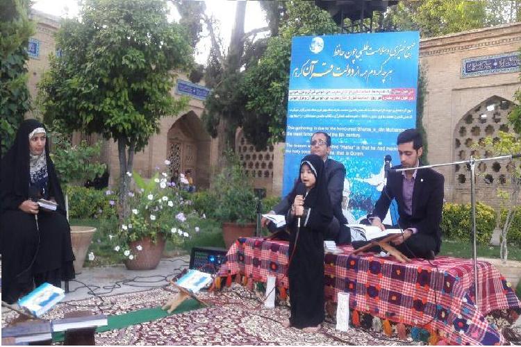 هنرنمایی غزل‌خوانان و قاریان در «دولت قرآن»/ حافظیه، ظرفیت تبدیل به مرکز ترویج قرآن را دارد