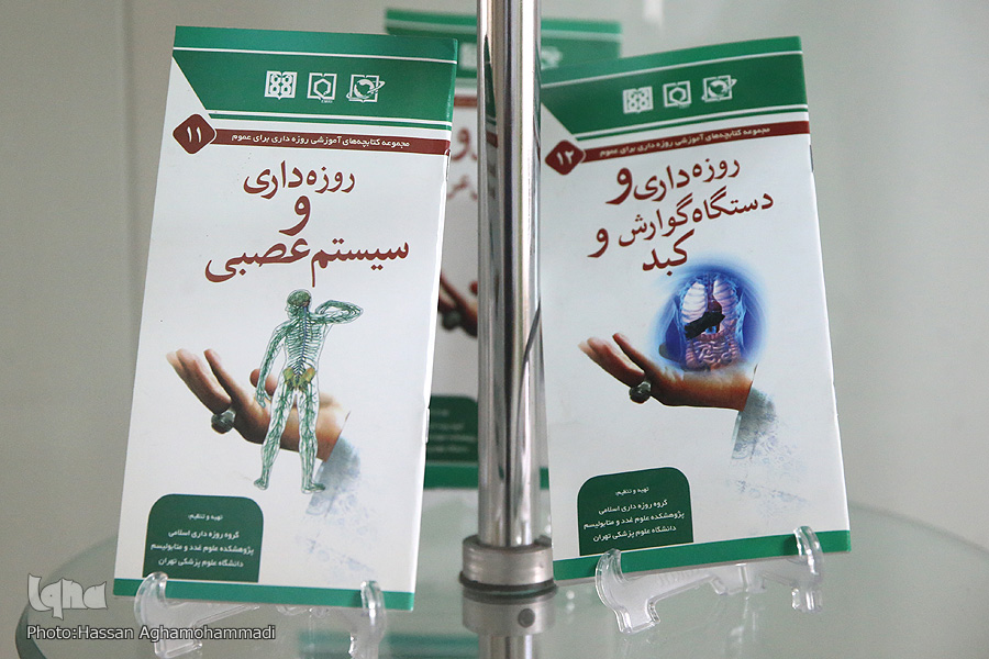 دوشنبه/ پژوهش روزه‌داری تشنه بودجه/ حتی یک تحقیق ضرر روزه به کلیه‌ها را اثبات نکرده است
