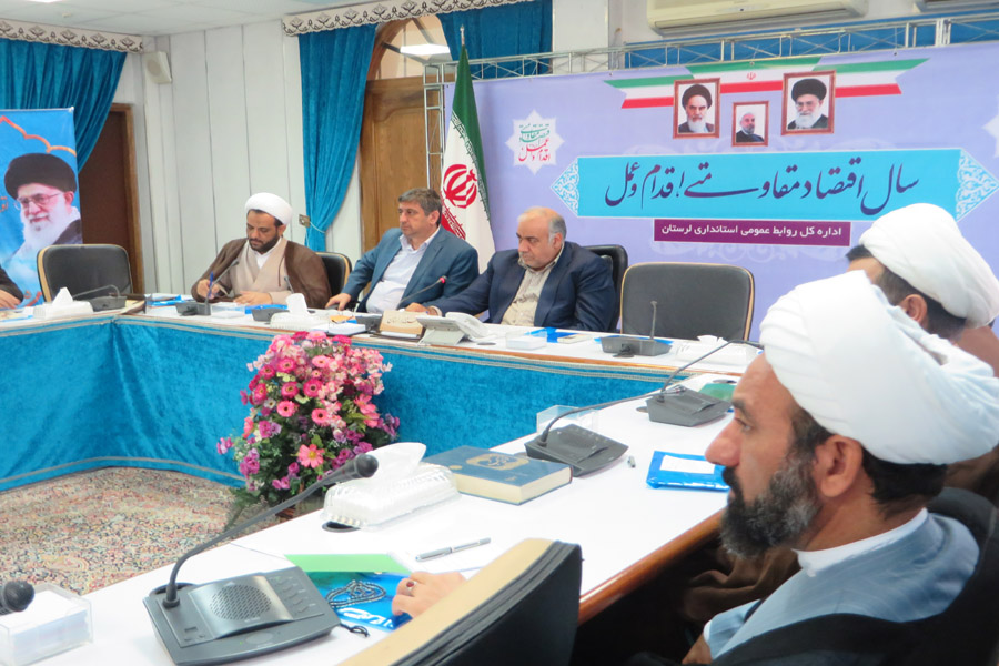 تشکیل ستاد اقامه نماز لرستان + عکس